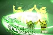 عید کمال دین، سالروز اتمام نعمت و هنگامه اعلان وصایت و ولایت امیر المومنین علیه السلام
